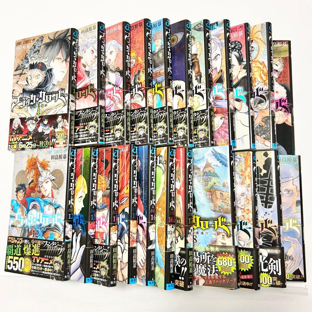 【送料込み】《47冊セット》ブラッククローバー カルテットナイツ 関連本