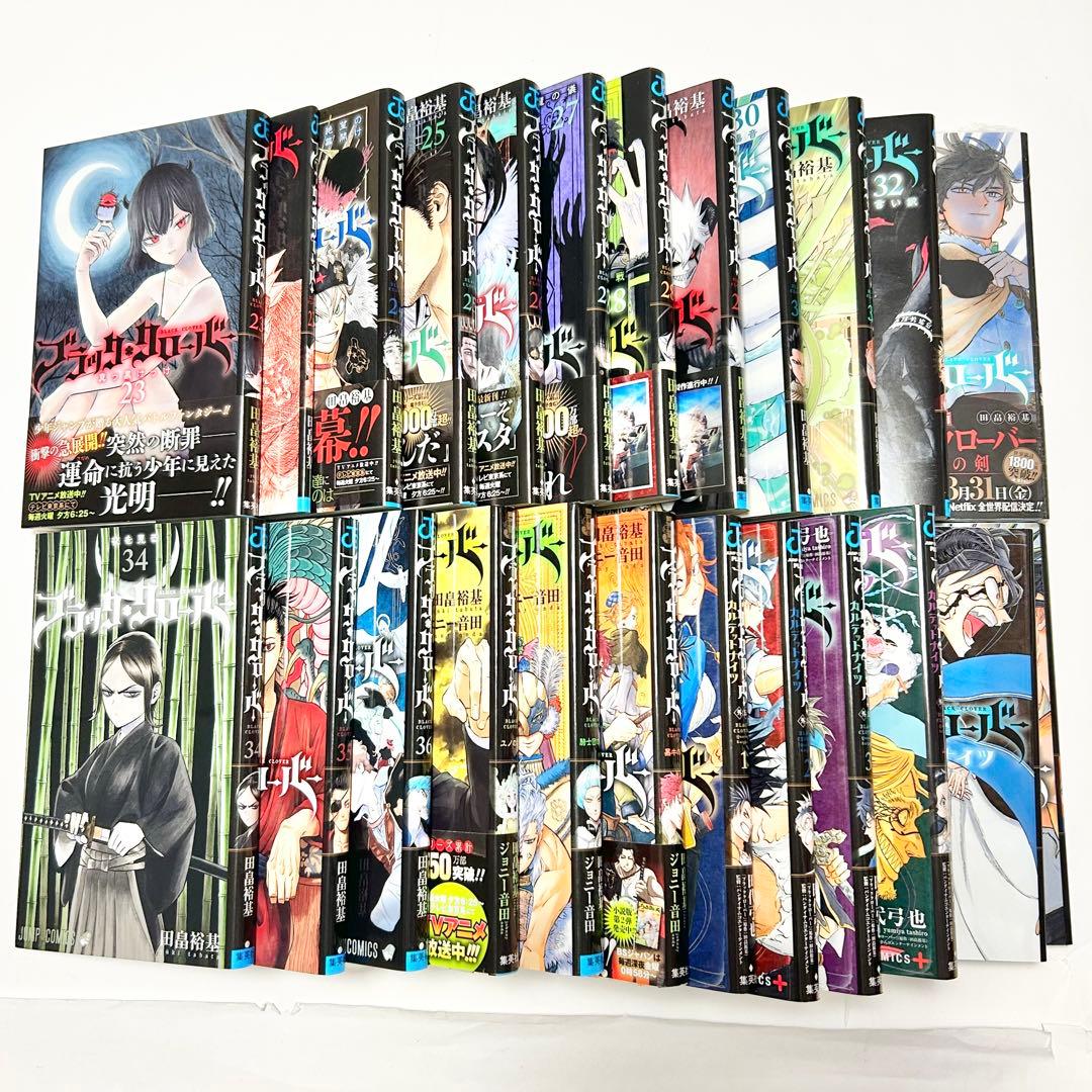 【送料込み】《47冊セット》ブラッククローバー カルテットナイツ 関連本