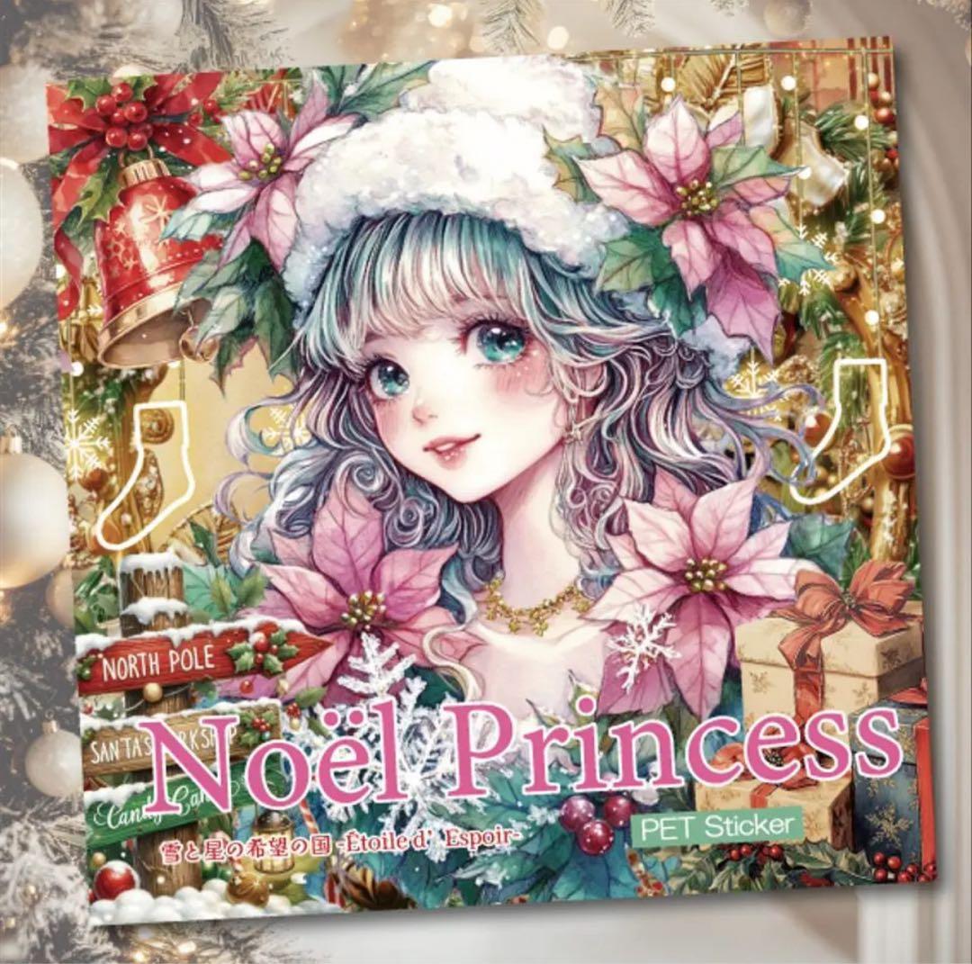 My♡様♡ありがとうございます♡