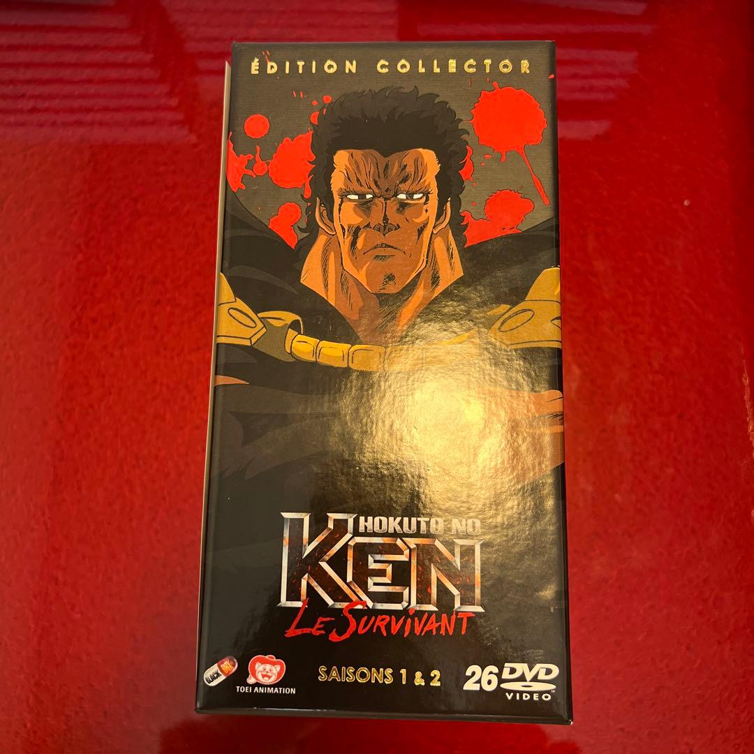 北斗の拳　DVD BOX