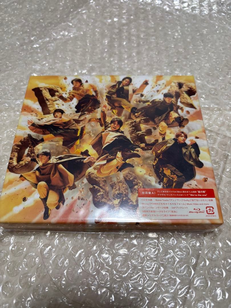 JOHNNY'S WEST ONE POWER 初回限定盤AB、通常版