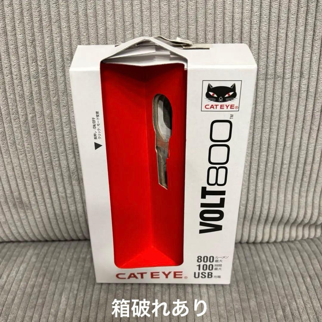 中古 CATEYE VOLT800 LEDライト