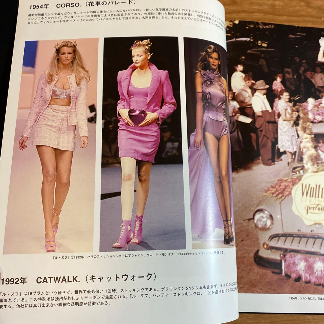 最終値下げ！WOLFORD VISIONS TO WEAR 日本語版