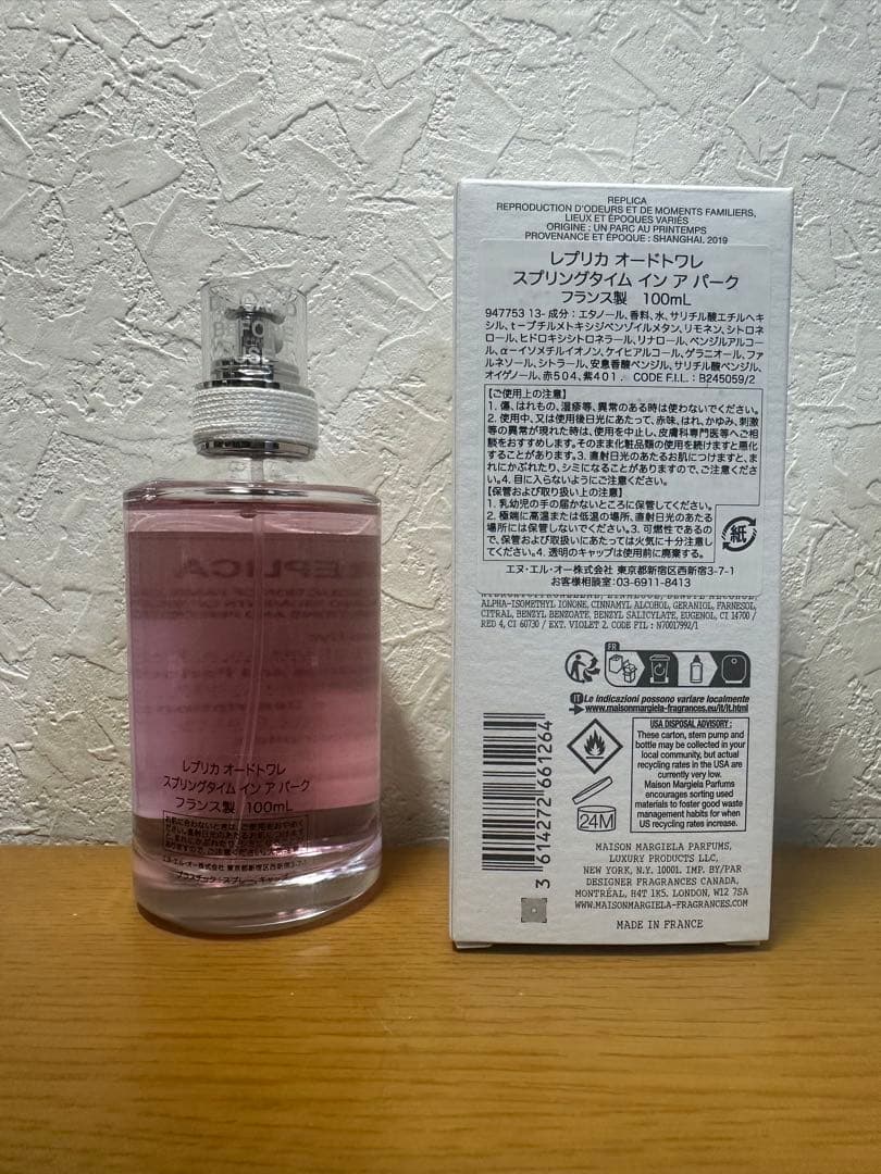メゾンマルジェラ レプリカ スプリングフラワー オードトワレ 100ml