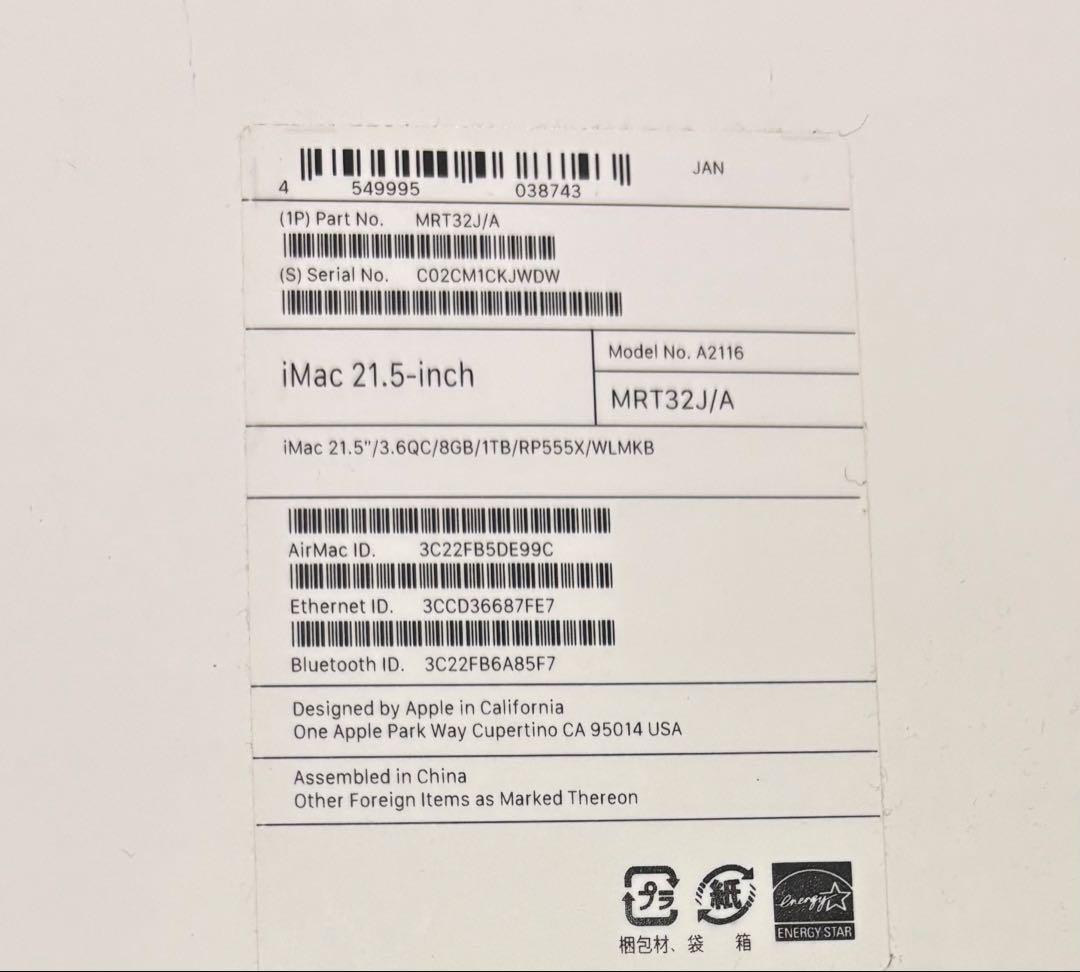 Apple iMac 21.5インチ Retina 4K 2019 i3