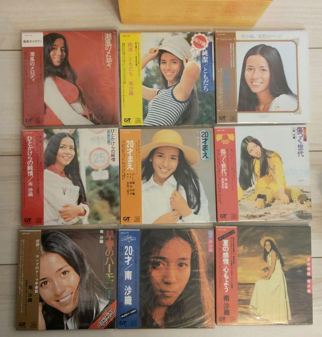 南沙織CD BOX 　シンシア・プレミアム