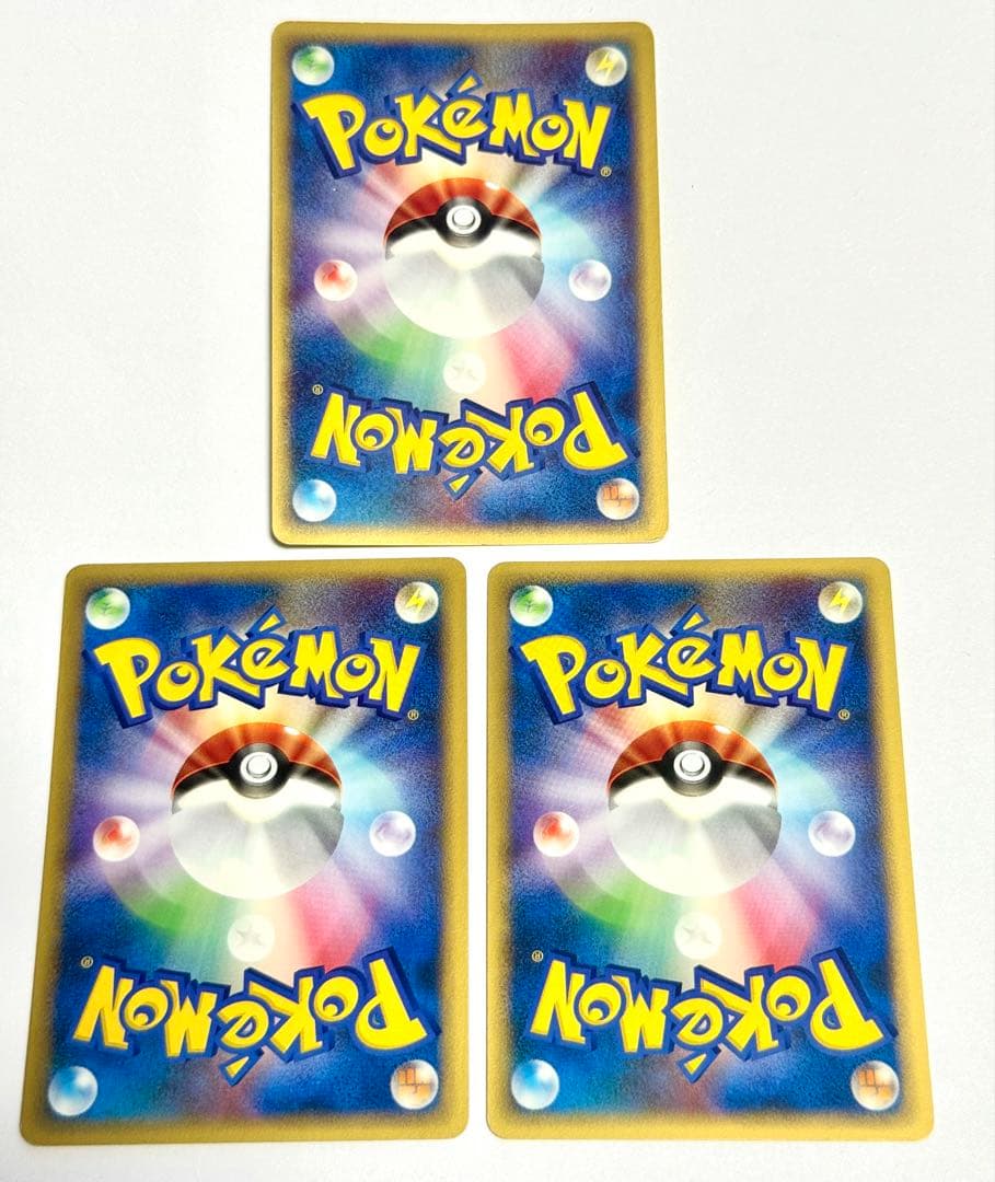 ポケモンカードe フォレトス　ホロセット