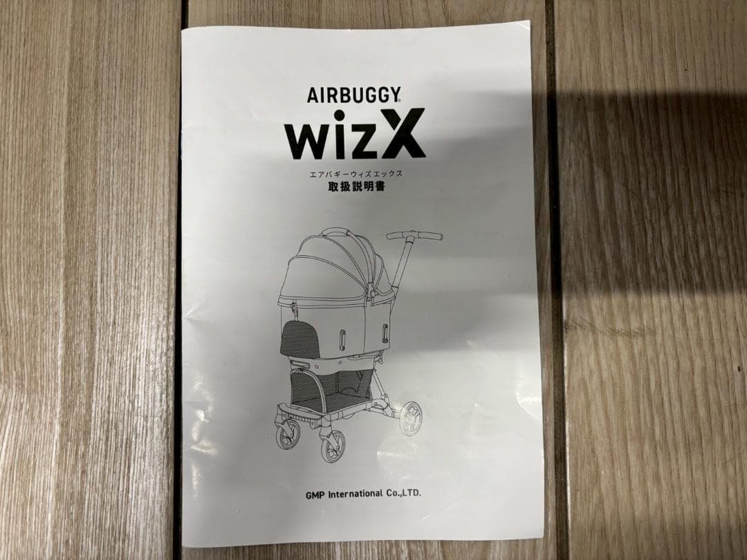 ID9183; AIRBUGGY.WIZ ペットカート ベージュ