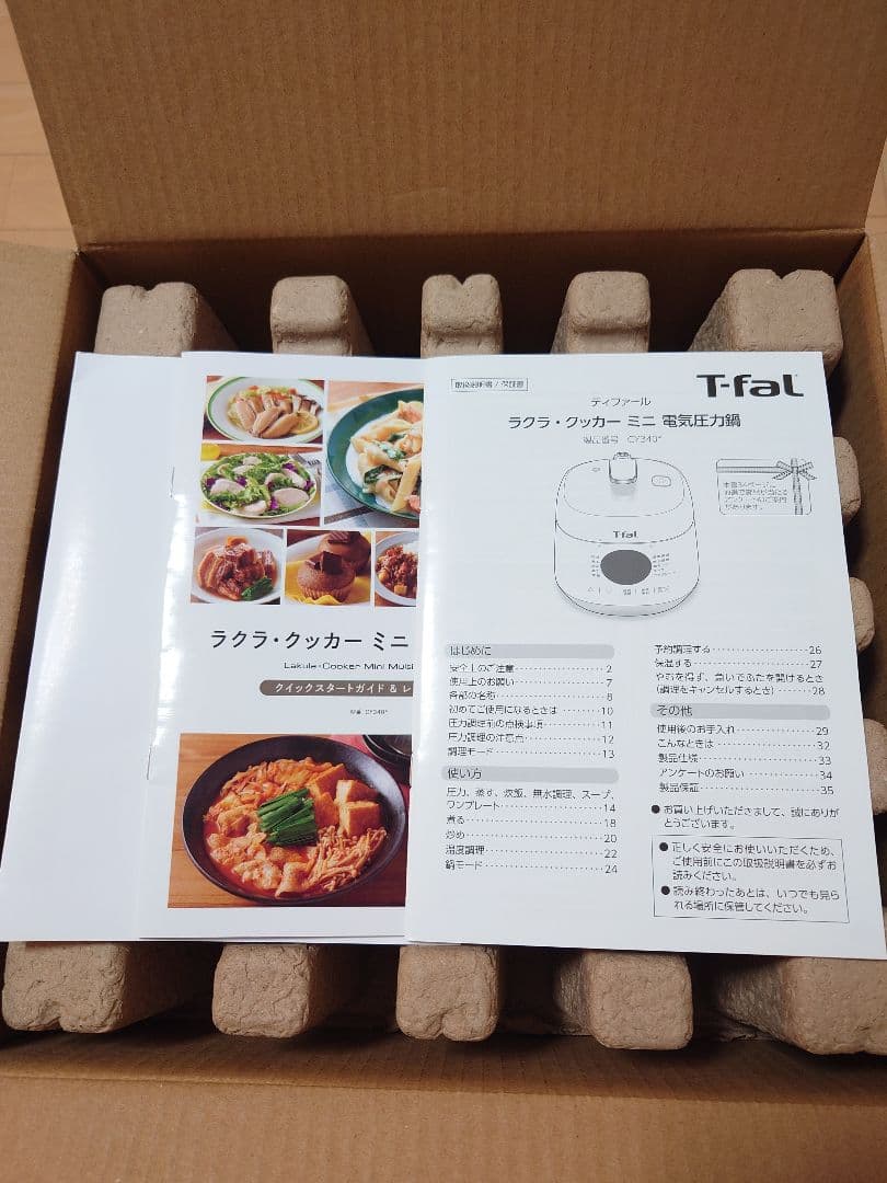 キッチン家電 T-fal Lakula Cooker Mini
