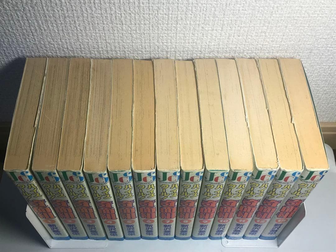 ハイスクール!奇面組　1-13巻　全巻セット