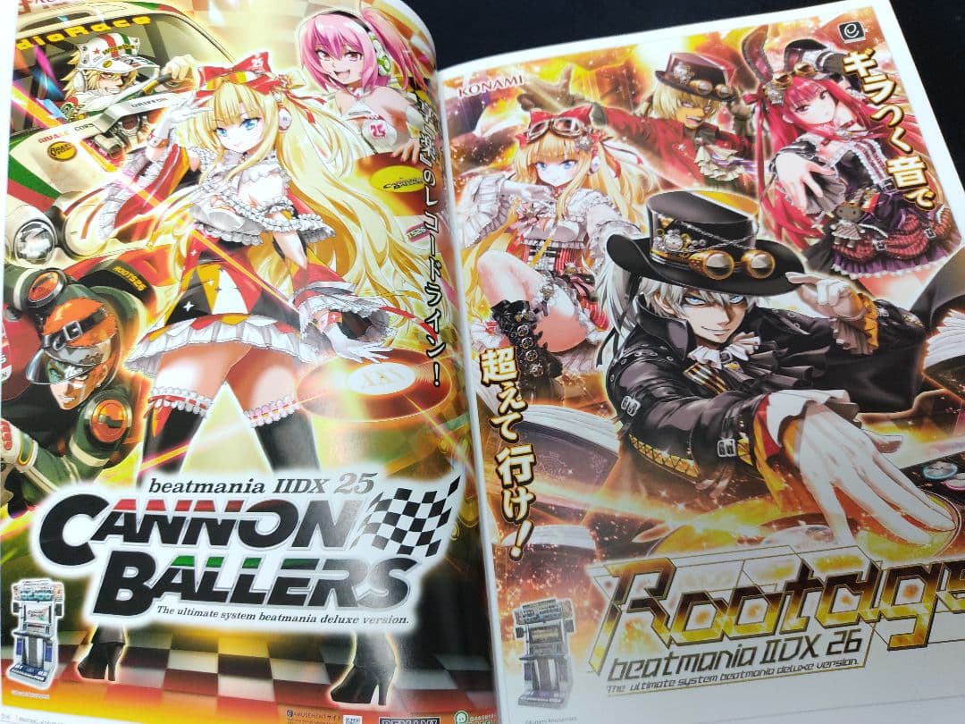 The Golden Liner iidx Rootage 画集