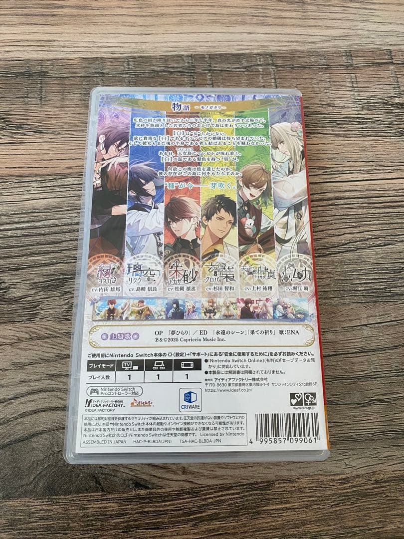 オランピアソワレ Catharsis Switch ソフト