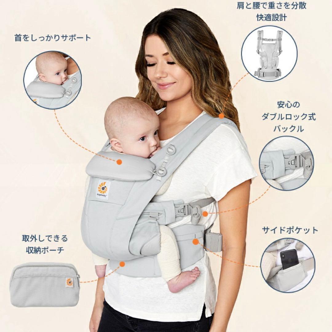 エルゴ オムニ ドリーム 抱っこ紐 パールグレー