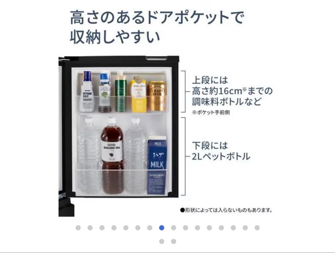 Panasonic 冷蔵庫 156L 右開き NR-B16C2-W ホワイト