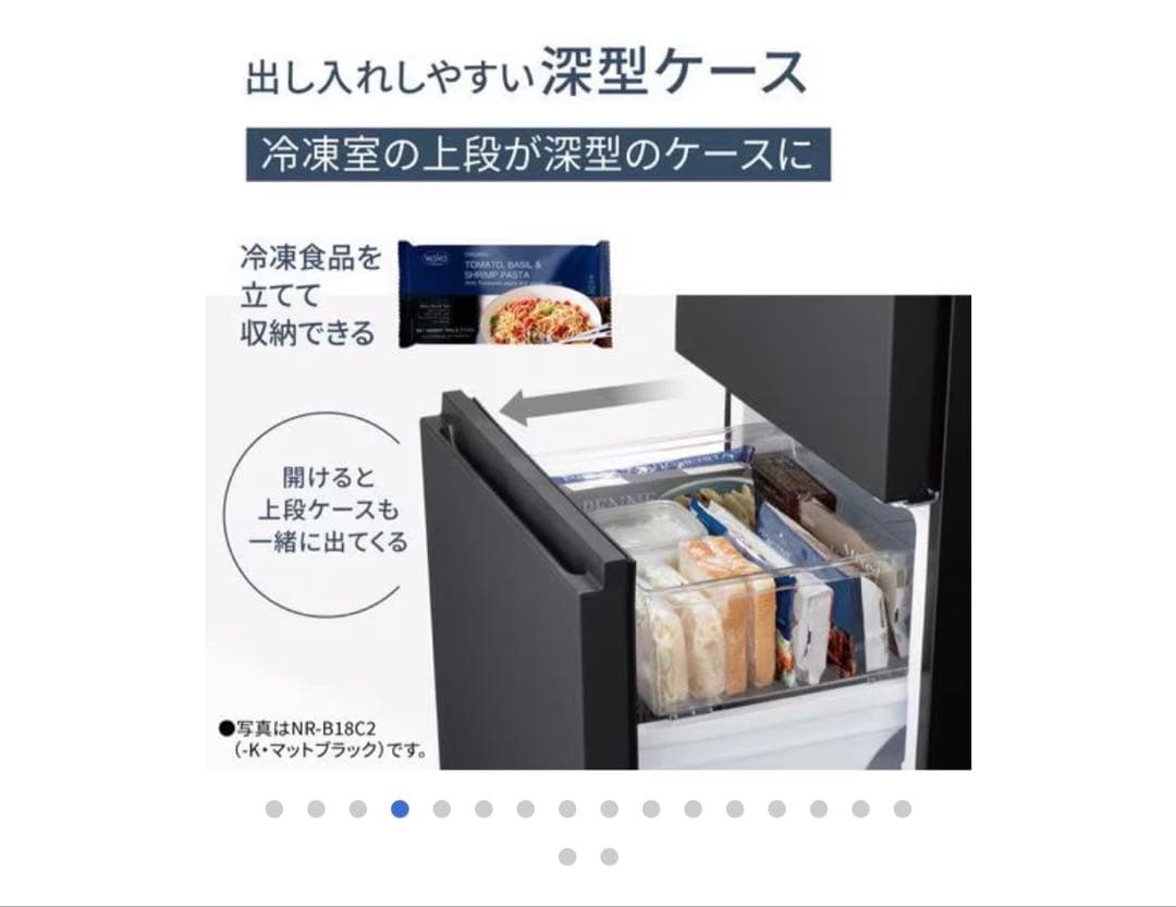 Panasonic 冷蔵庫 156L 右開き NR-B16C2-W ホワイト