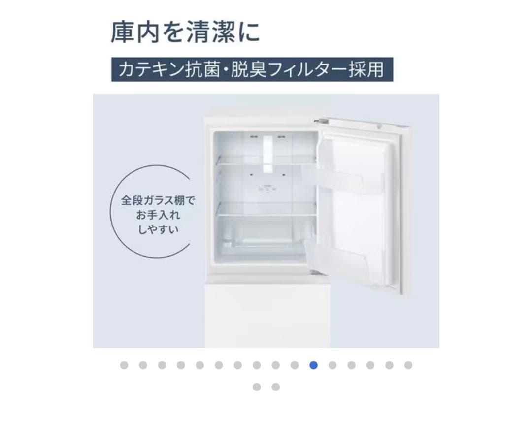 Panasonic 冷蔵庫 156L 右開き NR-B16C2-W ホワイト