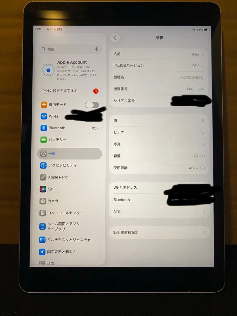 【第9世代 10.2インチ 64GB】iPad Apple