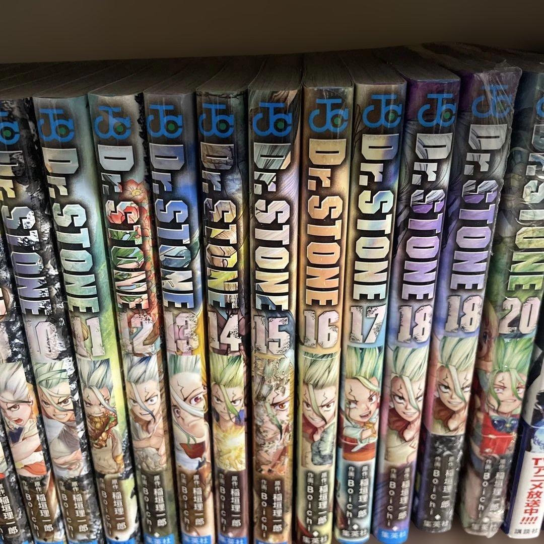 Dr.STONE 1〜18巻.20巻