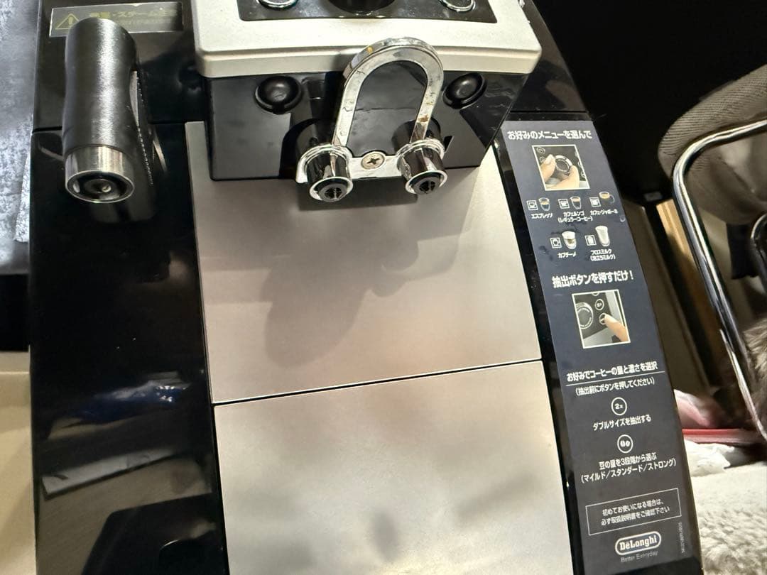 【中古】デロンギ 全自動エスプレッソマシン マグニフィカS ECAM23260