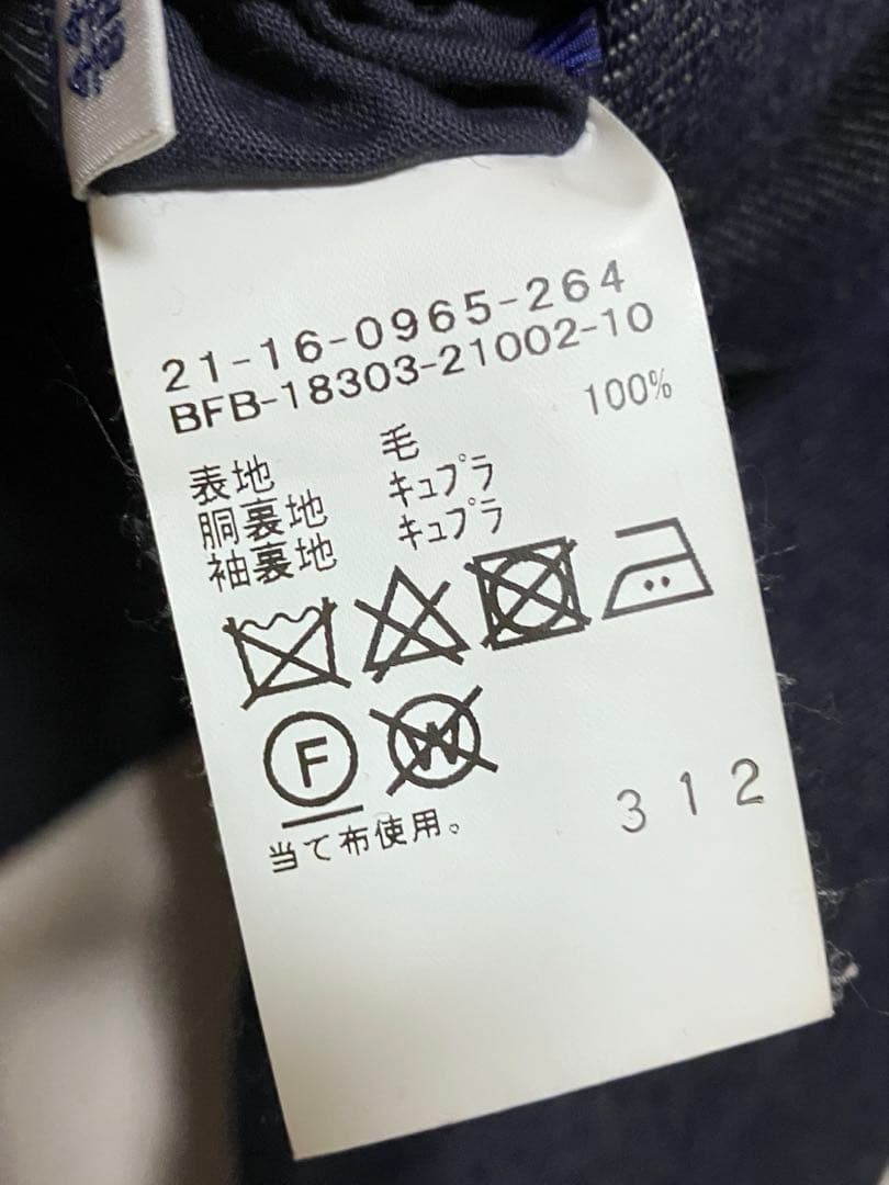 ポ*イ様 ビームスエフ 6ボタン ダブルブレスト ブレザー 金ボタン