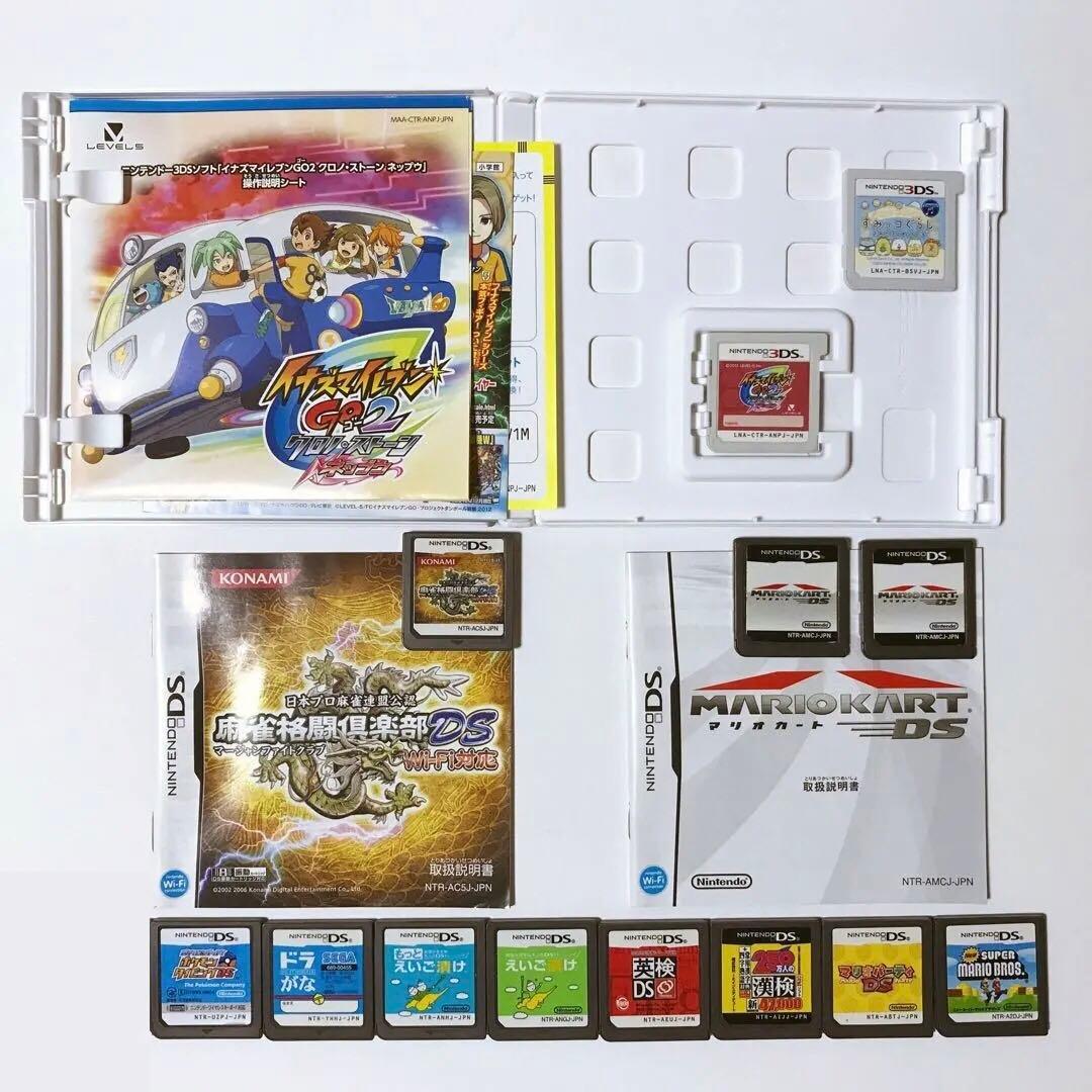 【最短発送】3DS＆DSソフトまとめ売り