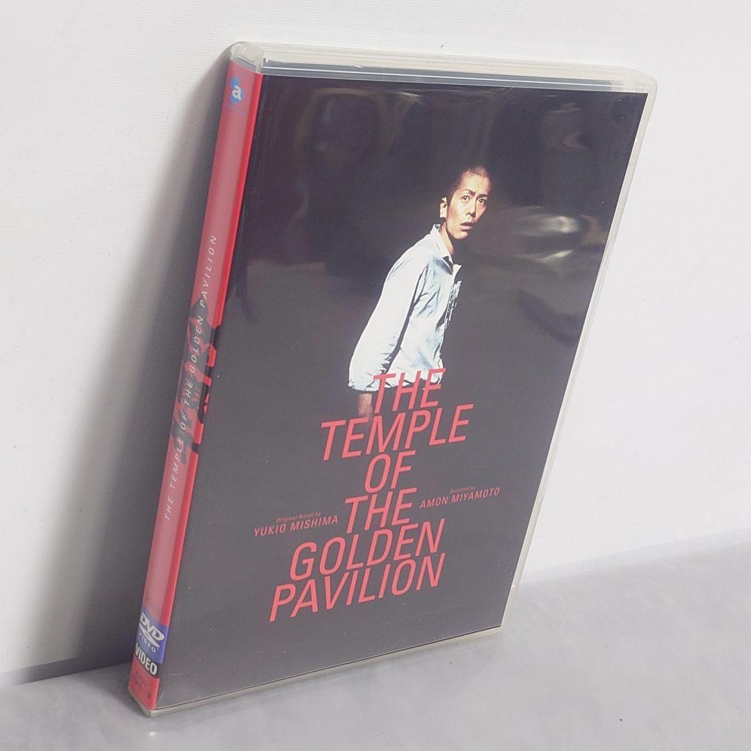 洋画・外国映画 THE TEMPLE OF THE GOLDEN PAVILION DVD