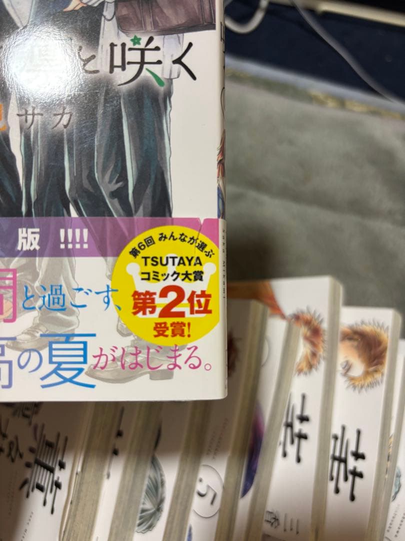 薫る花は凛と咲く セット1〜17巻セット 初版多数‼️