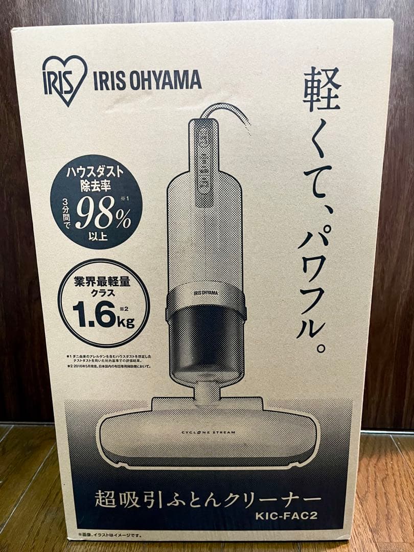 【未使用】アイリスオーヤマ　超吸引ふとんクリーナー　専用使い捨てフィルター付き