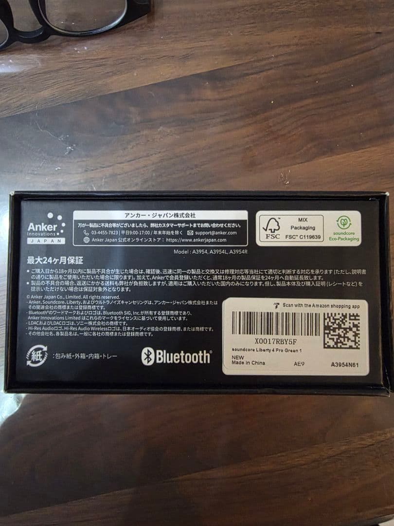 イヤホン soundcore Liberty 4 Pro