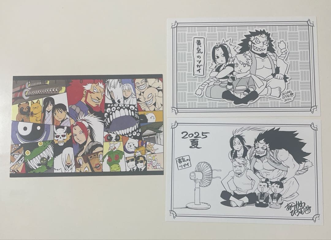 【全巻初版】【特典１２点付】黄泉のツガイ１〜１１巻セット