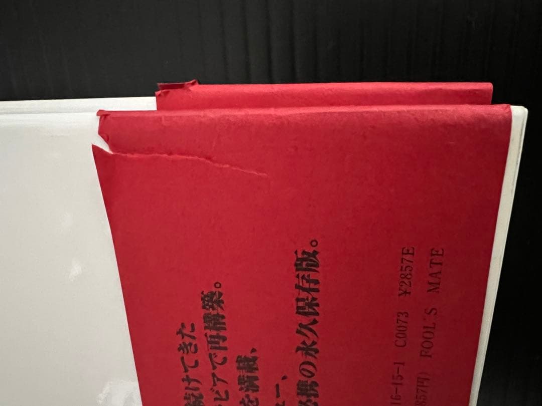 アート・デザイン・音楽 MALICE MIZER retour 1992-1998