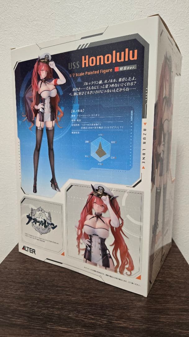 アルター セントルイス(軽装ver)＆ホノルル(軽装ver)