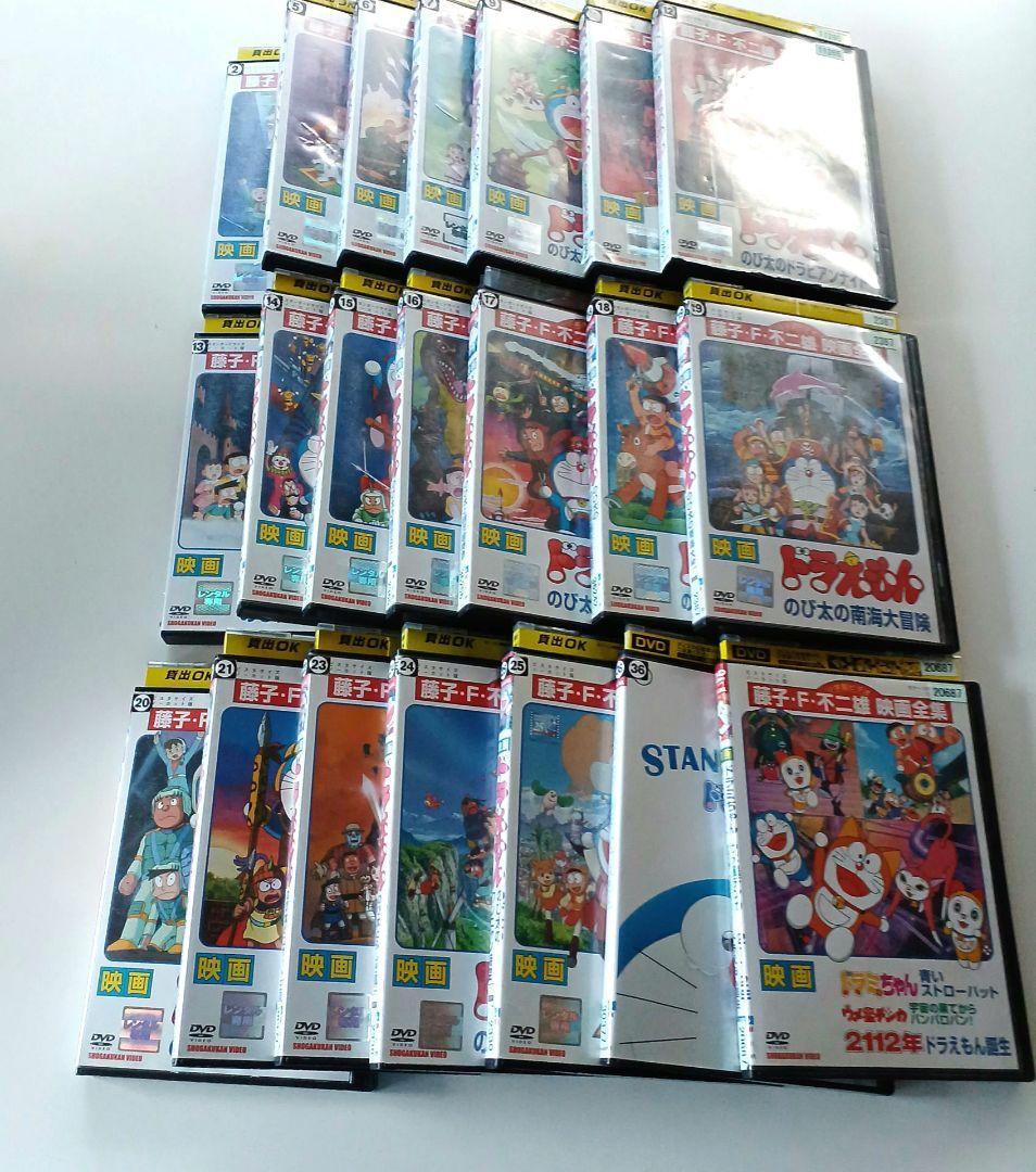 アニメ　DVD　映画 ドラえもん　21本セット　藤子・F・不二雄