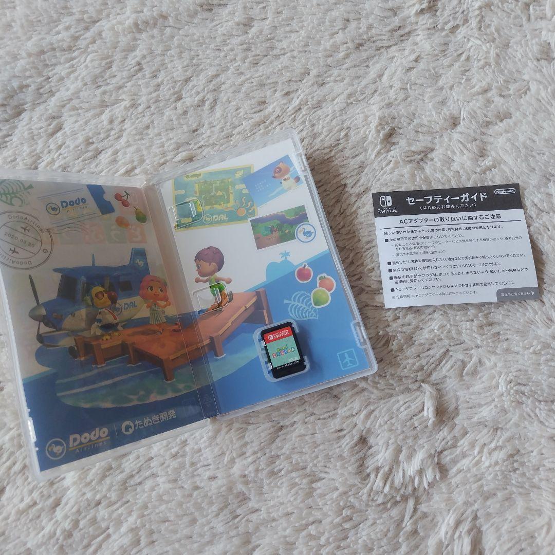 Nintendo Switch lite/イエロー/本体/充電器/あつ森カセット