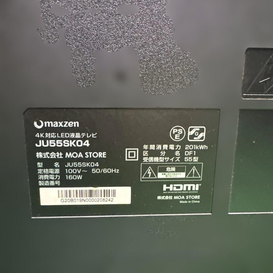全国送料込マクスゼン55型4K液晶テレビWチューナーゲームモード搭載
