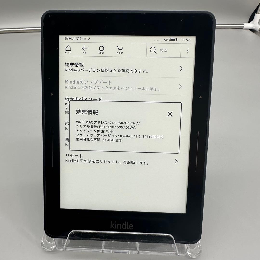 Amazon KindleVoyage キンドル　4GB