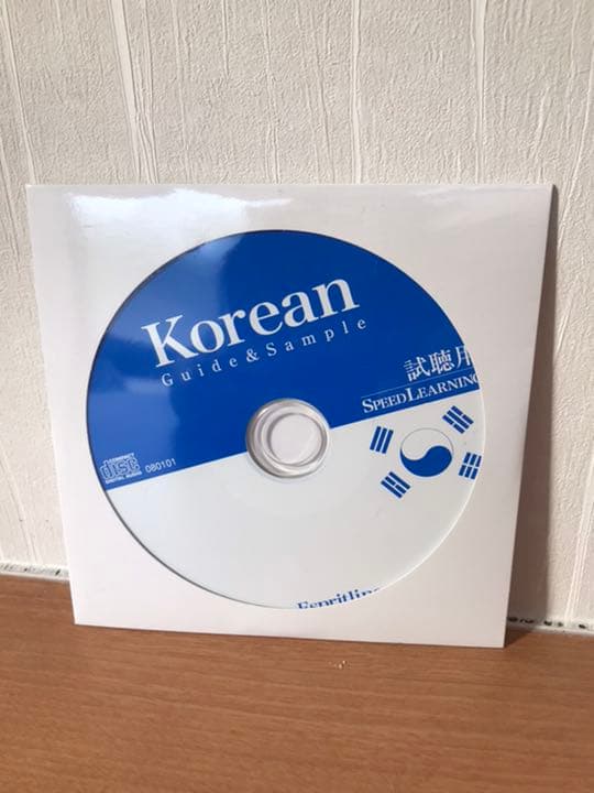 スピードラーニング 韓国語 エスプリライン 1巻～16巻 テキスト付き未開封あり