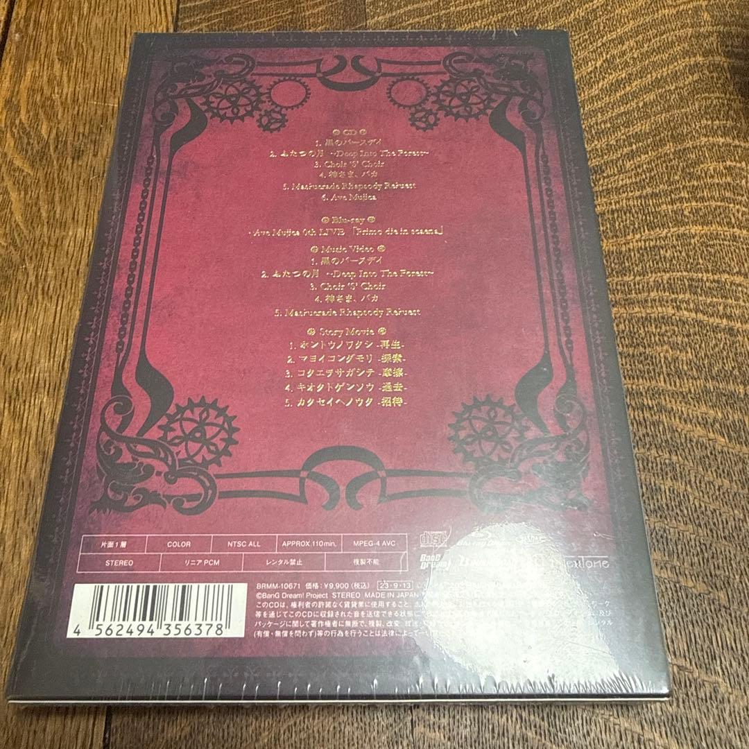 未開封 Ave Mujica ミニ Album Alea jacta est