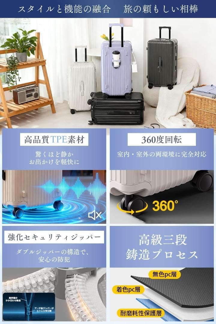 スーツケース 機内持ち込み Sサイズ キャリーケース 軽量 小型 45L 黒