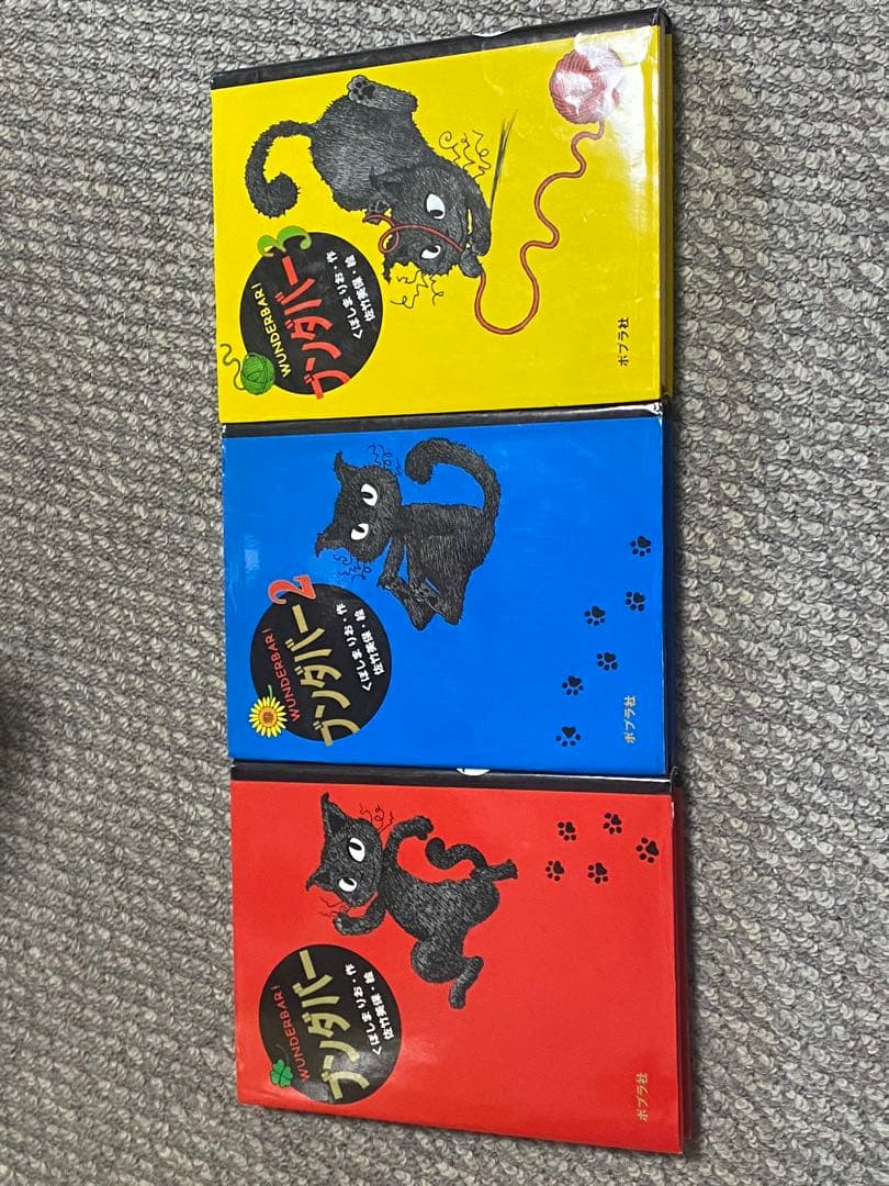 ブンタバー 1-10巻＋外伝の13冊