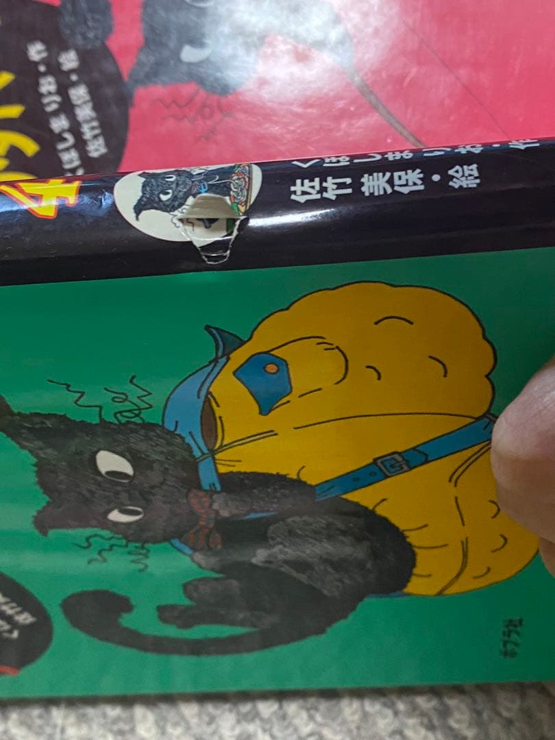 ブンタバー 1-10巻＋外伝の13冊