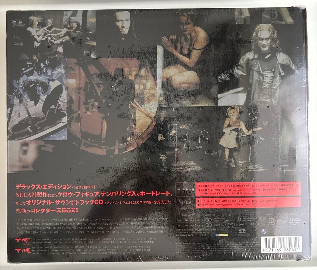 【シュリンク未開封】クロウ/飛翔伝説 コレクターズ・ボックス('94米)