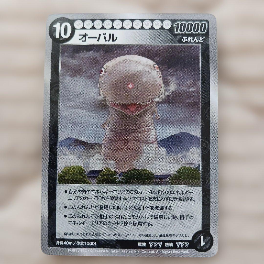 めめめのくらげ　セット