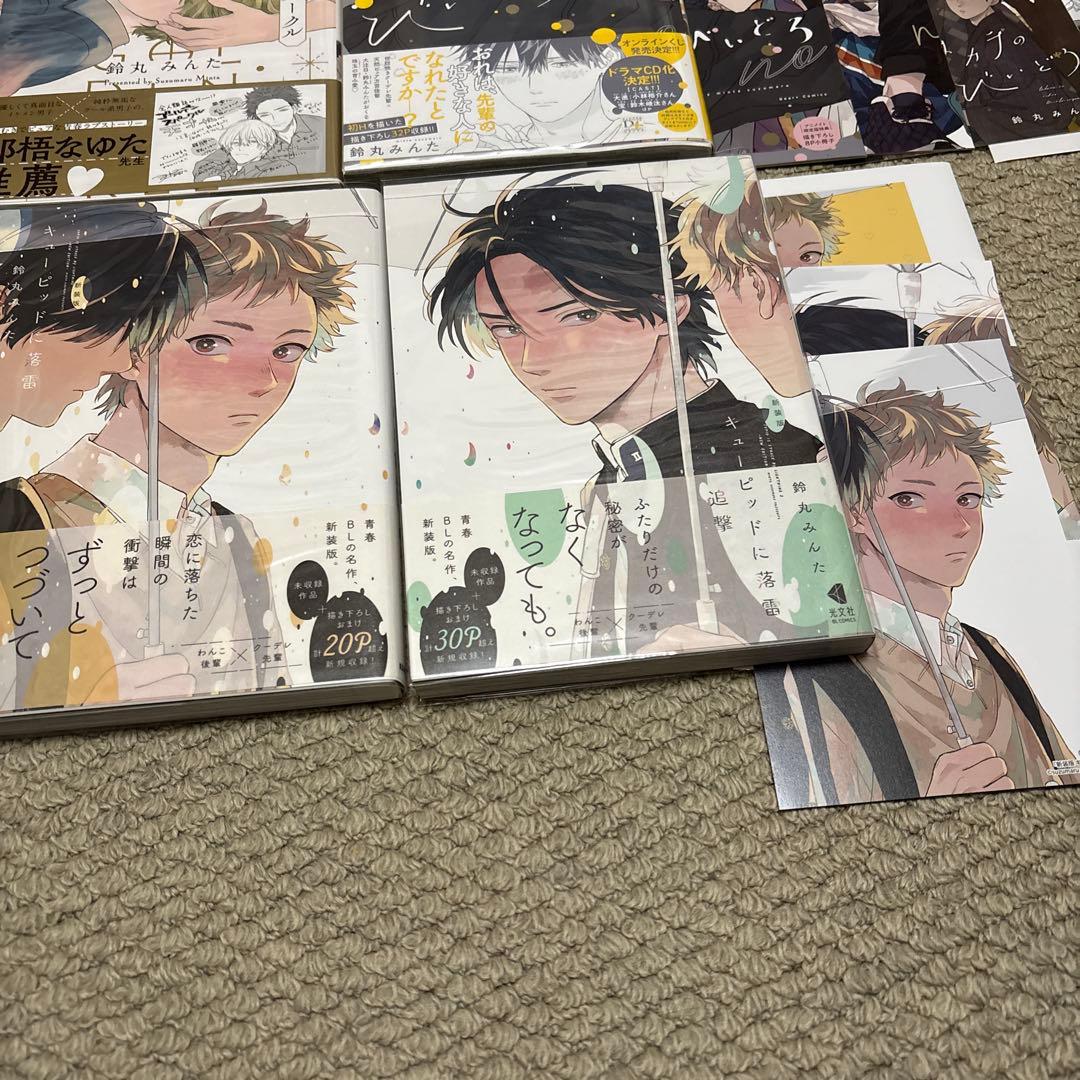 【BL漫画特典付き】鈴丸みんた　6冊セット