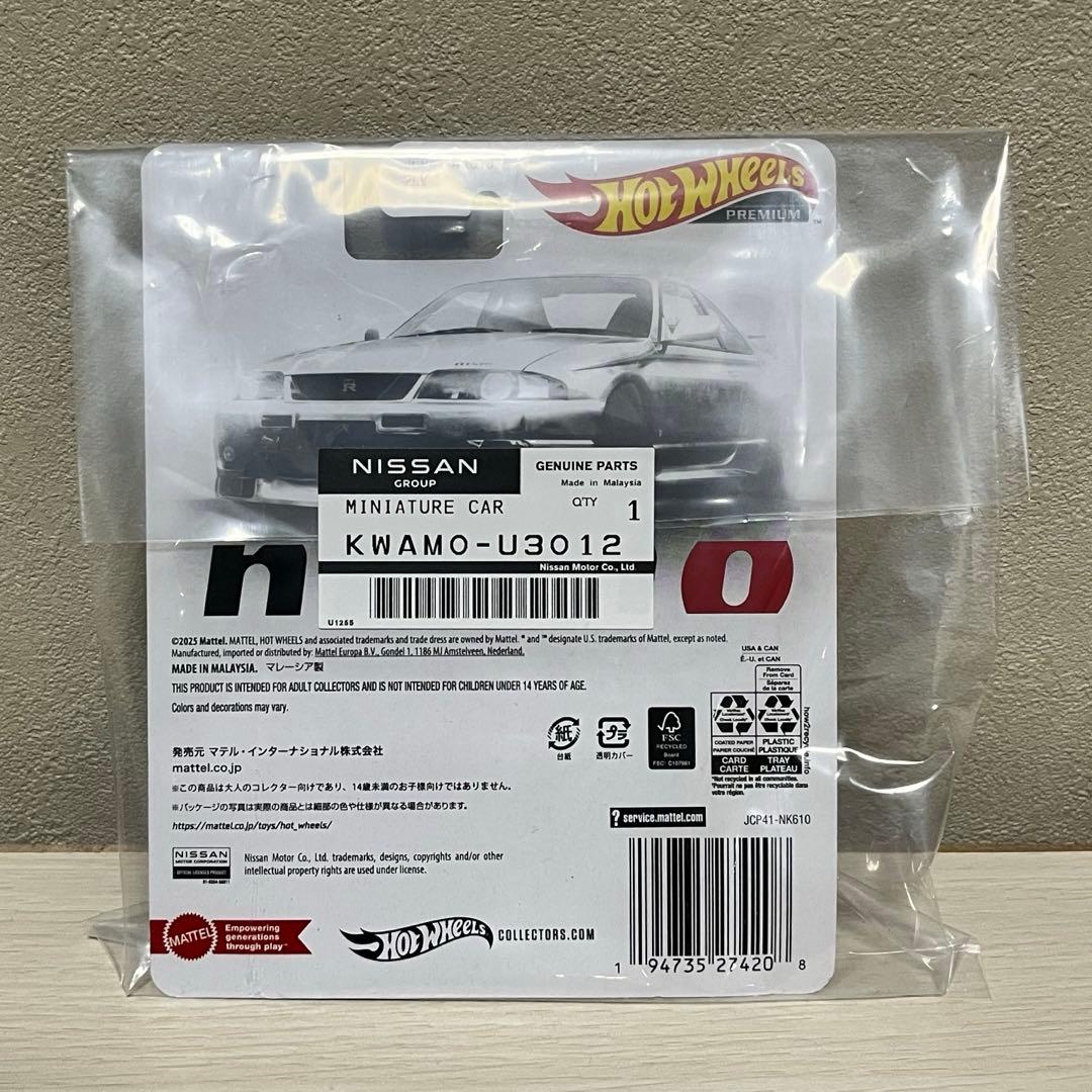 ホットウィール R33 日産スカイライン GT-R 未開封 東京オートサロン　A