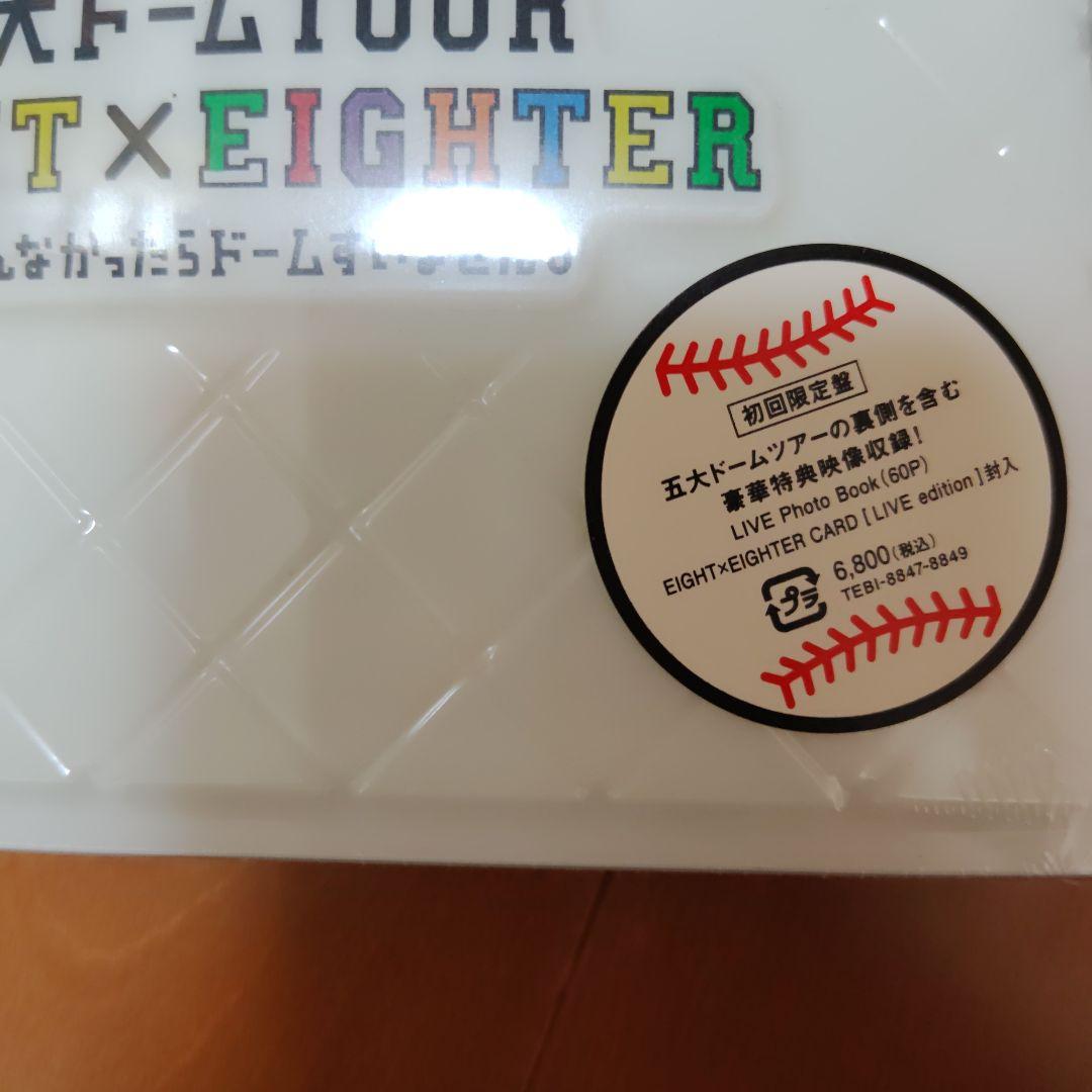 【新品】関ジャニ∞ FIGHT 初回限定盤DVD&Blu-ray盤初回プレス