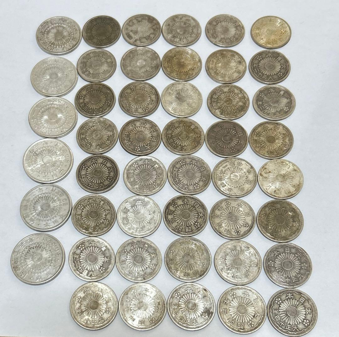 旭日50銭銀貨　小型五十銭銀貨　　46枚セット