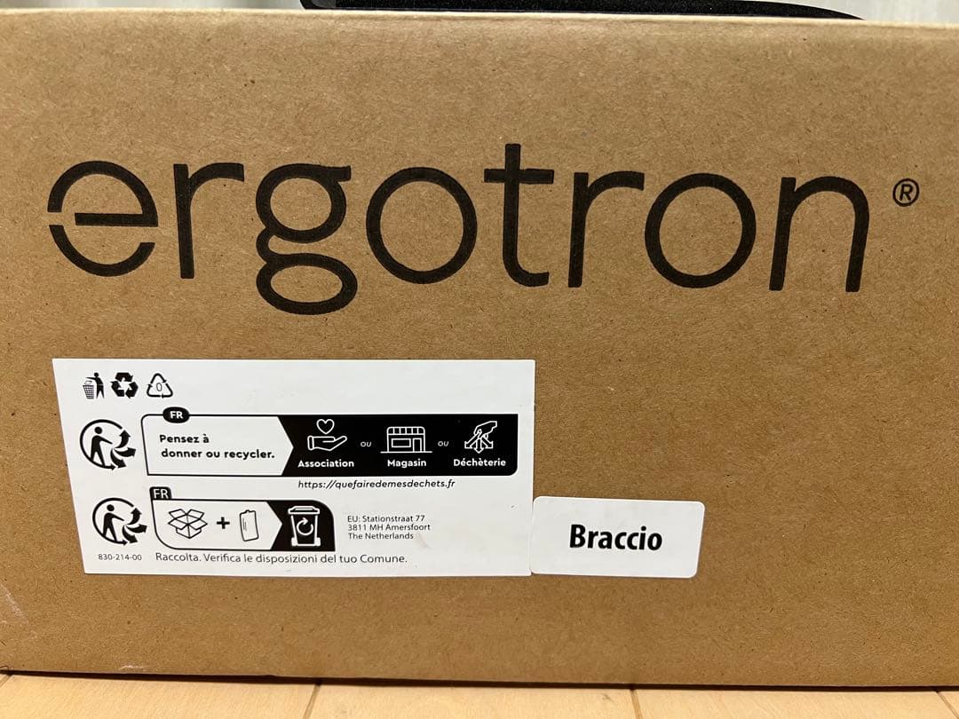 ERGOTRON エルゴトロン LX 黒