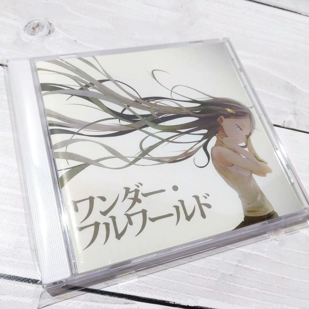 Bassy 5枚セット 現代ポップス 夜明けのピアノムシ ワンダー・フルワールド