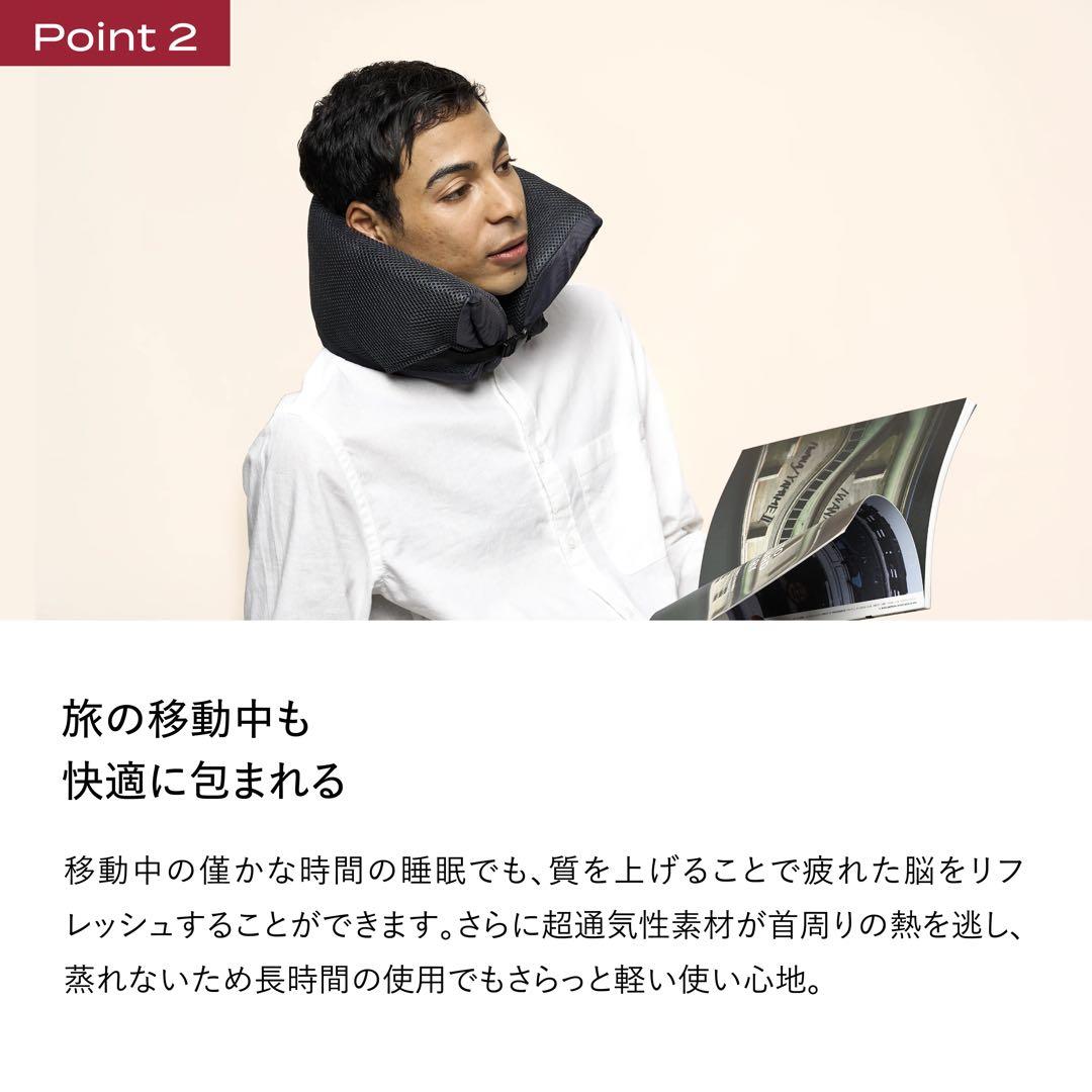 Brain Sleep Pillow ブレインスリープ ピロー ポータブル